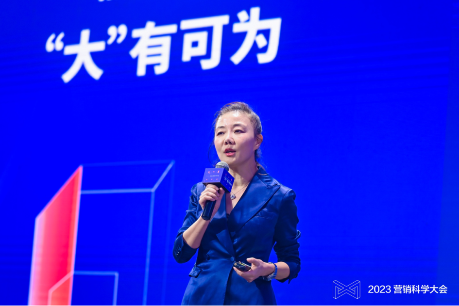 赵洁：大模型时代，秒针系统交上“营销实效2.0”答卷