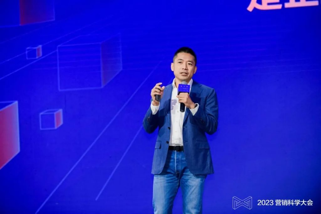2023第七届营销科学大会，揭示大模型时代营销的广阔“可为”前景