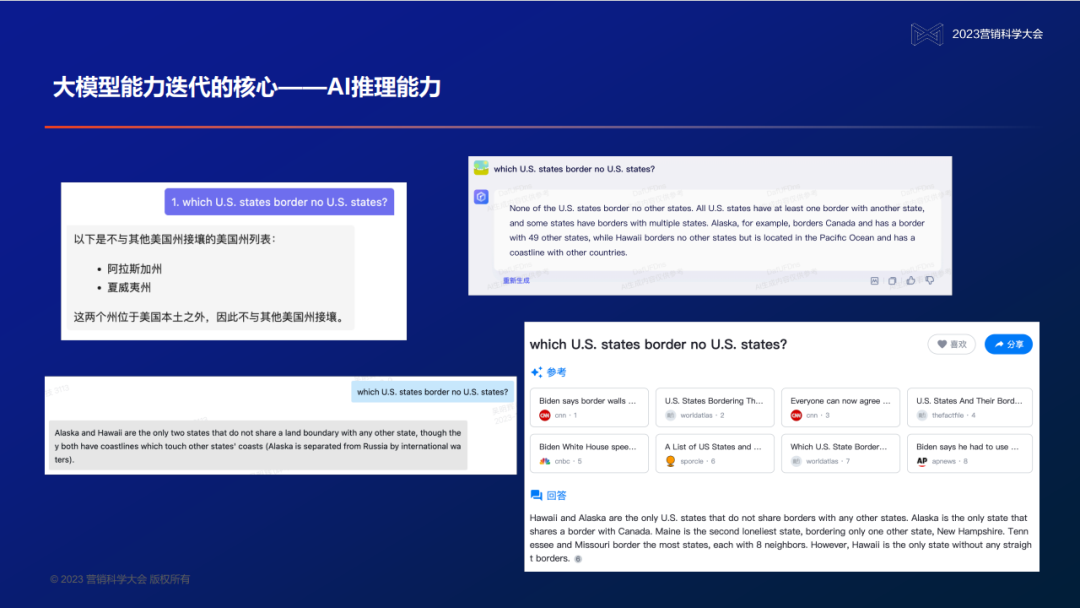 明略科技吴明辉:大模型不仅仅是AIGC,将把营销数据的价值提升100倍 明略科技吴明辉:大模型不仅仅是AIGC,将把营销数据的价值提升100倍
