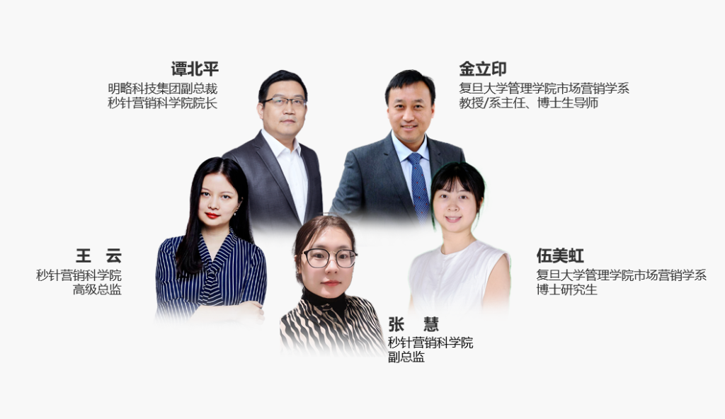 《2023 AI+:人工智能与营销新纪元》