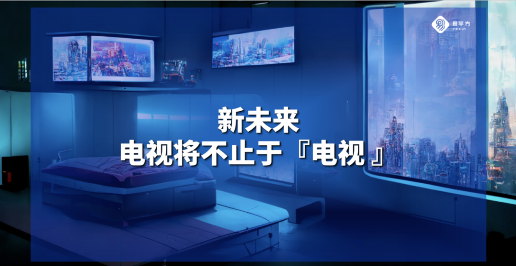 万字整理 | “行速·行远”第四届媒介力学论坛核心观点笔记