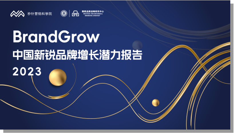 万字整理 | “行速·行远”第四届媒介力学论坛核心观点笔记