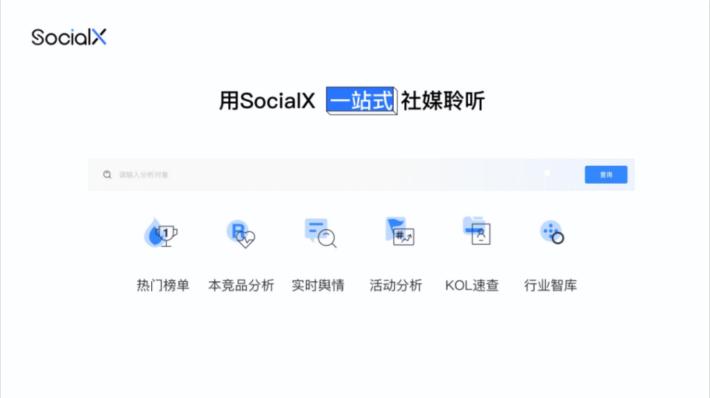 如何突破流量、效率囚徒困境，生产优质内容提升营销ROI？