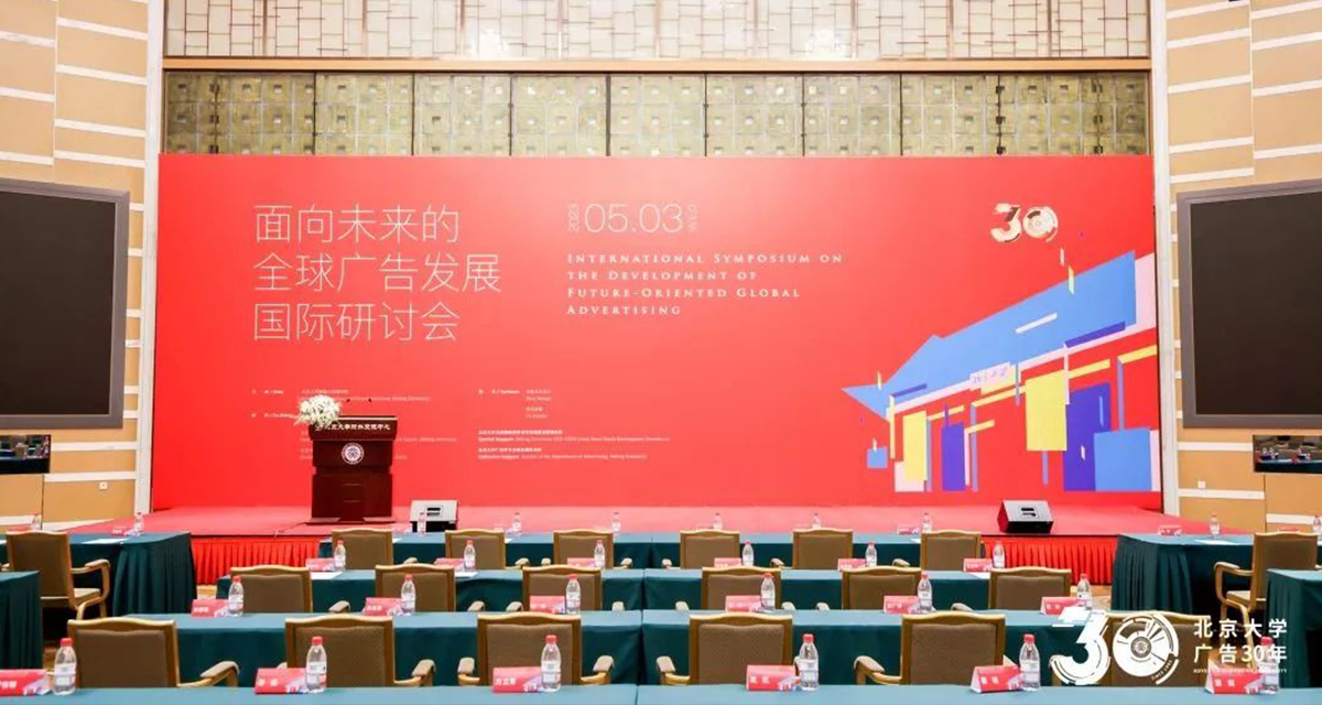 服务对象- 研究机构及高校-秒针系统-营销实效管理专家