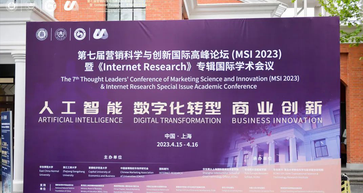 服务对象- 研究机构及高校-秒针系统-营销实效管理专家