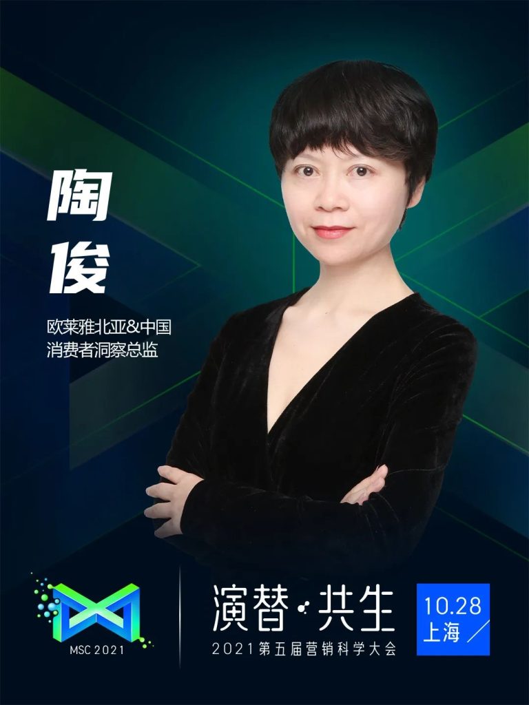 2021营销科学大会倒计时一周,看点剧透 2021营销科学大会倒计时一周,看点剧透