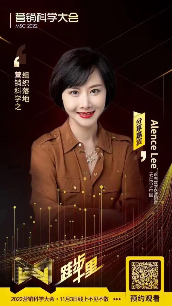 “跬步千里”营销科学大会2022圆满收官,号召营销人做行动乐观派 “跬步千里”营销科学大会2022圆满收官,号召营销人做行动乐观派