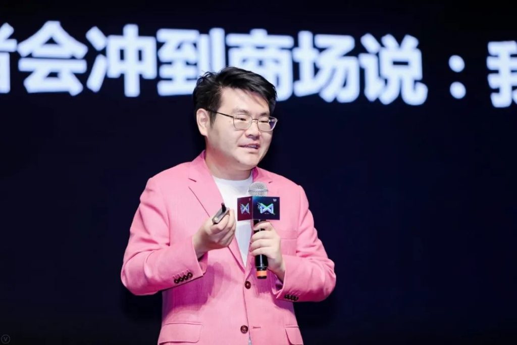 金句大赏 | 2021营销科学大会