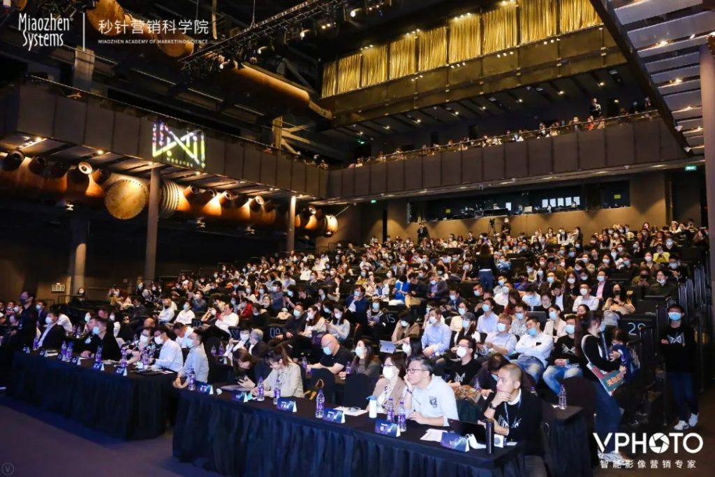 「逆势·智胜」2020营销科学院大会圆满收官 「逆势·智胜」2020营销科学院大会圆满收官