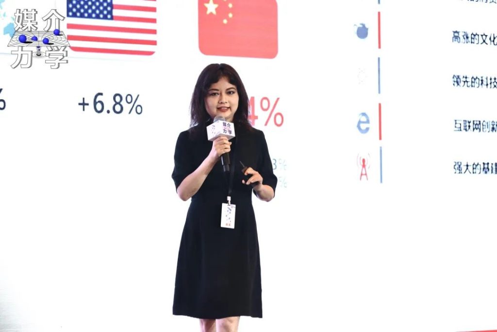 第二届媒介力学大会上海站圆满收官，一起直击现场！