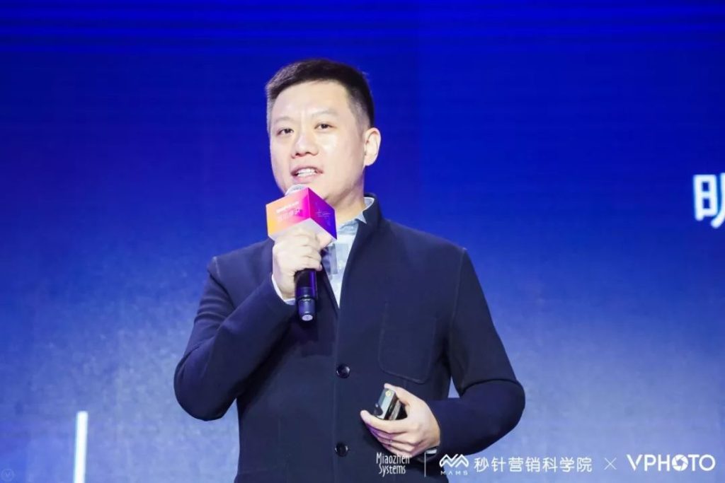 30位分享者，105条金句 | 营销科学大会2019