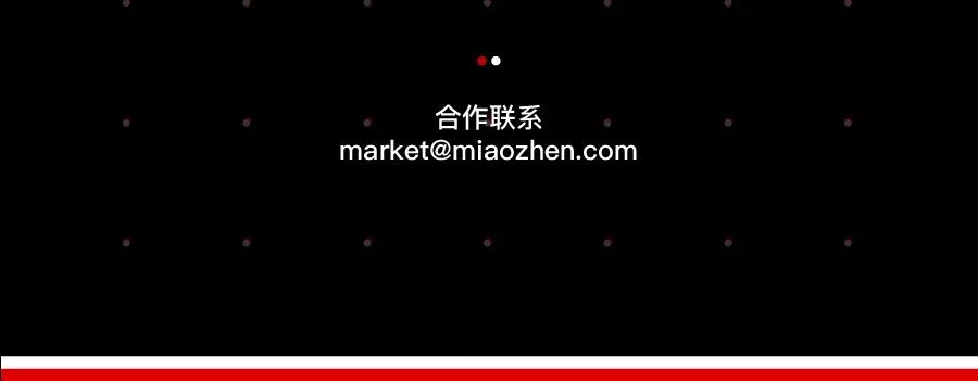 2018 营销科学大会 | 积极的营销人,都来“营销科学大会” 2018 营销科学大会 | 积极的营销人,都来“营销科学大会”