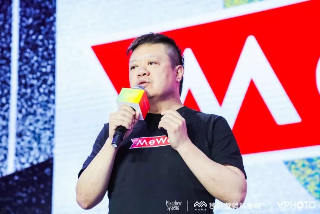 30位分享者，105条金句 | 营销科学大会2019