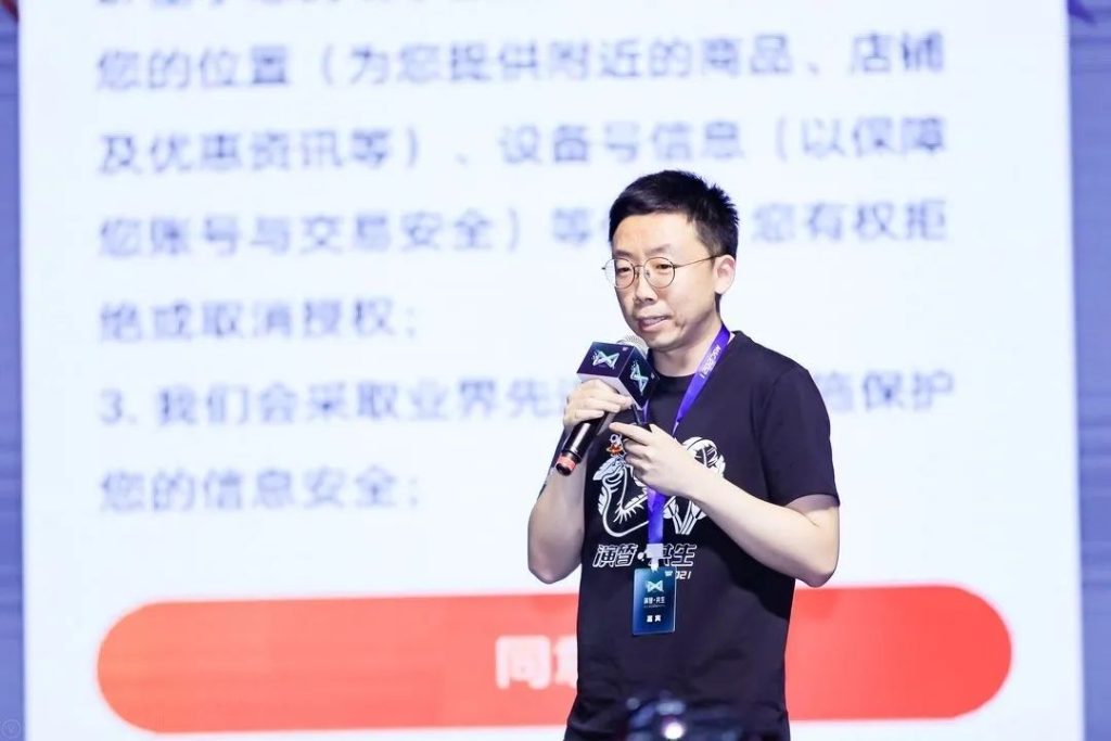金句大赏 | 2021营销科学大会