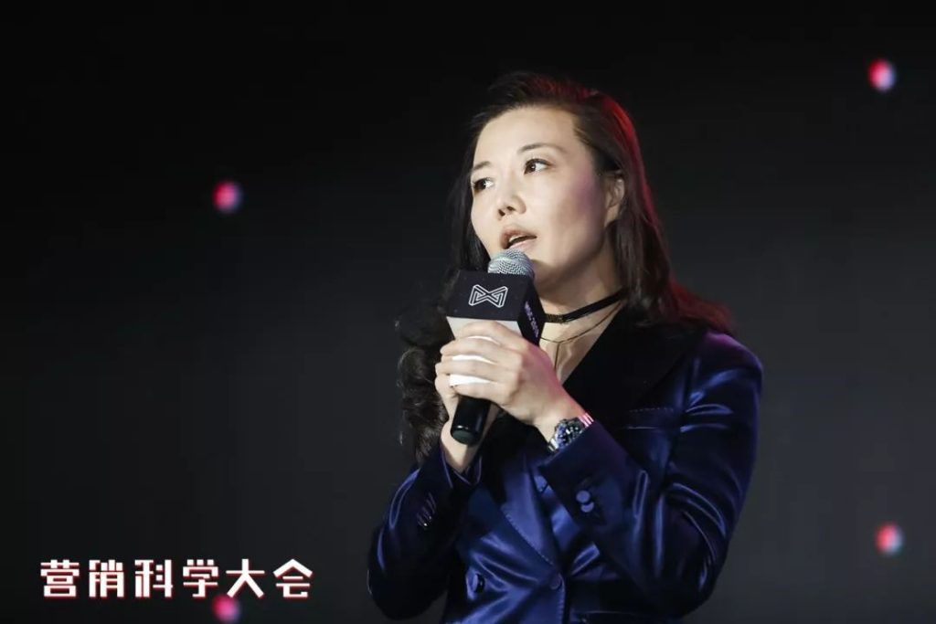 2018 营销科学大会 | 29位分享者,90条金句 2018 营销科学大会 | 29位分享者,90条金句