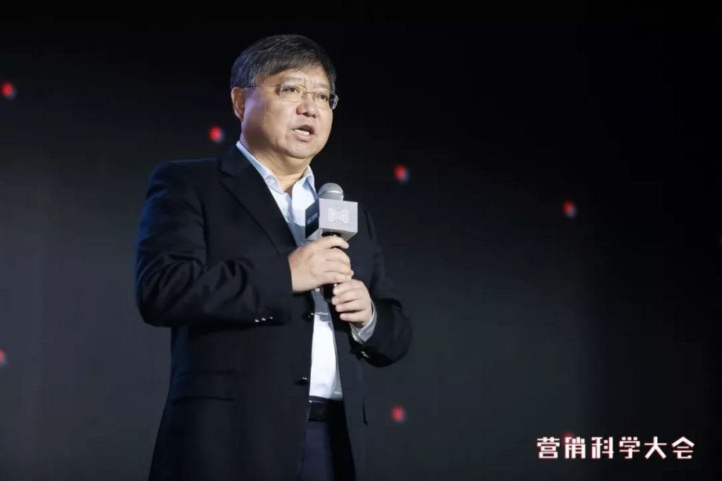 2018 营销科学大会 | 29位分享者,90条金句 2018 营销科学大会 | 29位分享者,90条金句