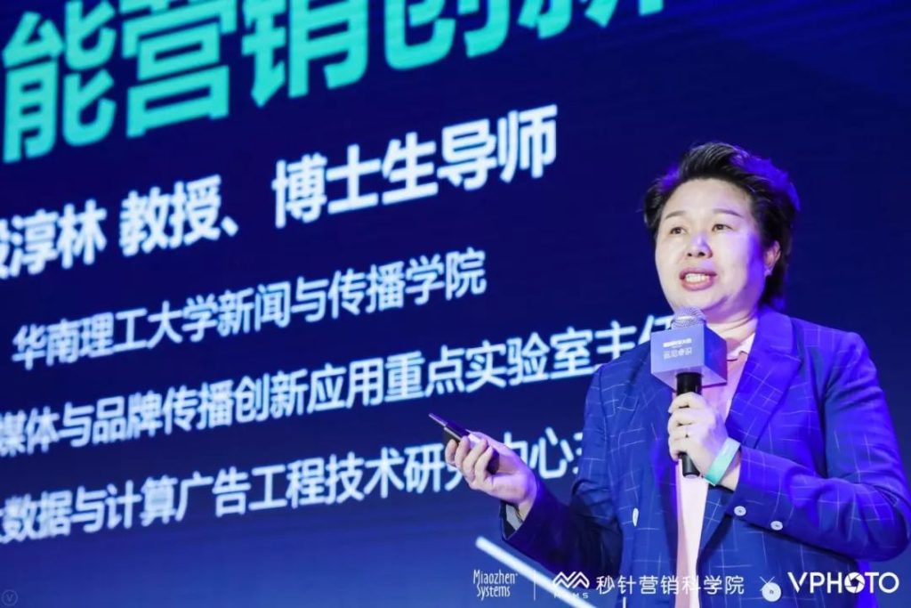 30位分享者，105条金句 | 营销科学大会2019