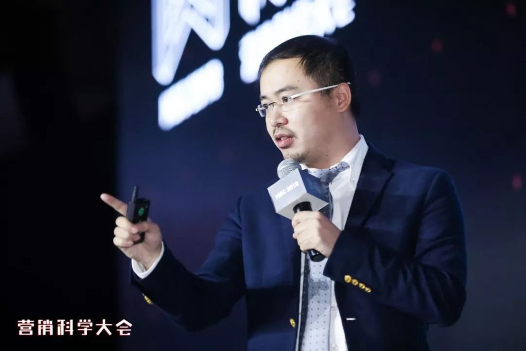 2018 营销科学大会 | 29位分享者,90条金句 2018 营销科学大会 | 29位分享者,90条金句