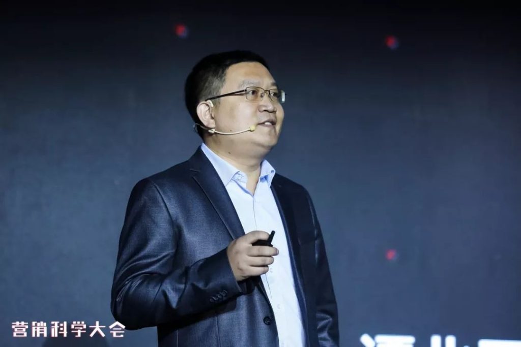 2018 营销科学大会 | 29位分享者,90条金句 2018 营销科学大会 | 29位分享者,90条金句