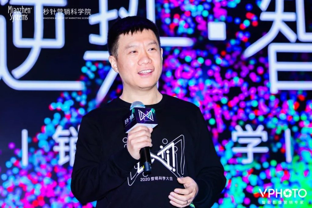 「逆势·智胜」2020营销科学院大会圆满收官 「逆势·智胜」2020营销科学院大会圆满收官