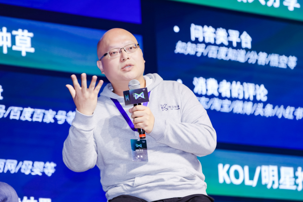 金句大赏 | 2021营销科学大会