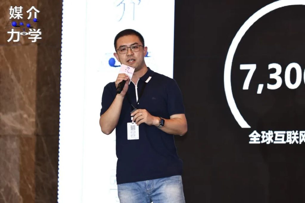 第二届媒介力学大会上海站圆满收官，一起直击现场！