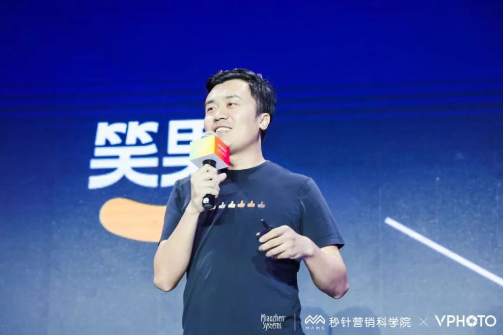 30位分享者，105条金句 | 营销科学大会2019