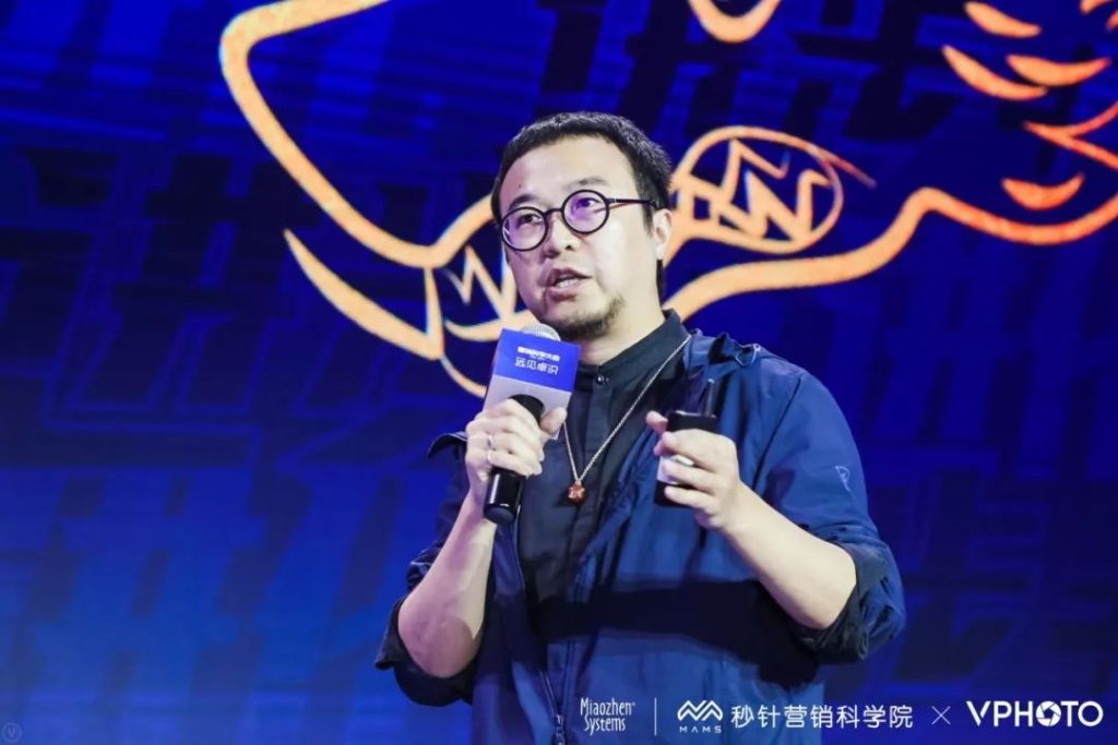 30位分享者，105条金句 | 营销科学大会2019