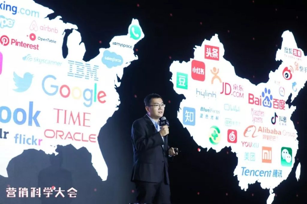 2018 营销科学大会 | 29位分享者,90条金句 2018 营销科学大会 | 29位分享者,90条金句