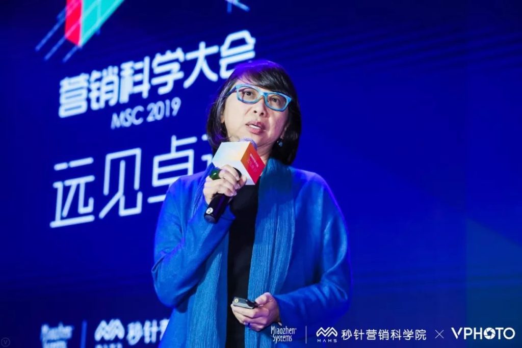 30位分享者，105条金句 | 营销科学大会2019
