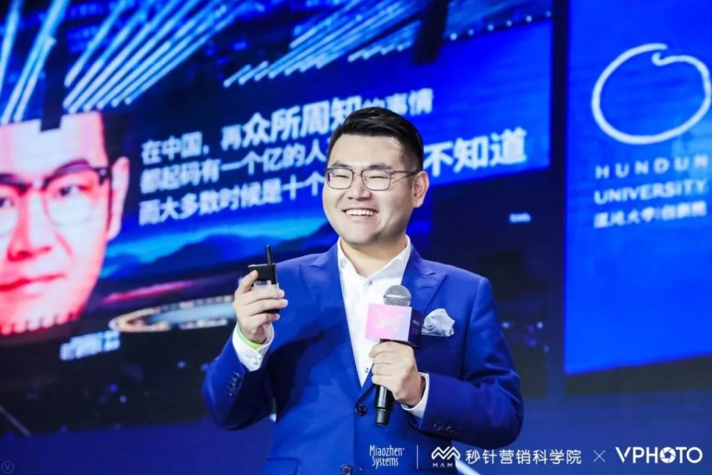 30位分享者，105条金句 | 营销科学大会2019