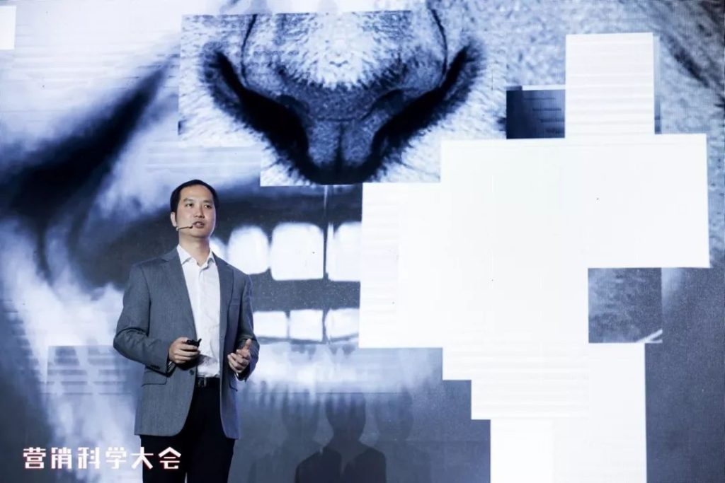 2018 营销科学大会 | 29位分享者,90条金句 2018 营销科学大会 | 29位分享者,90条金句
