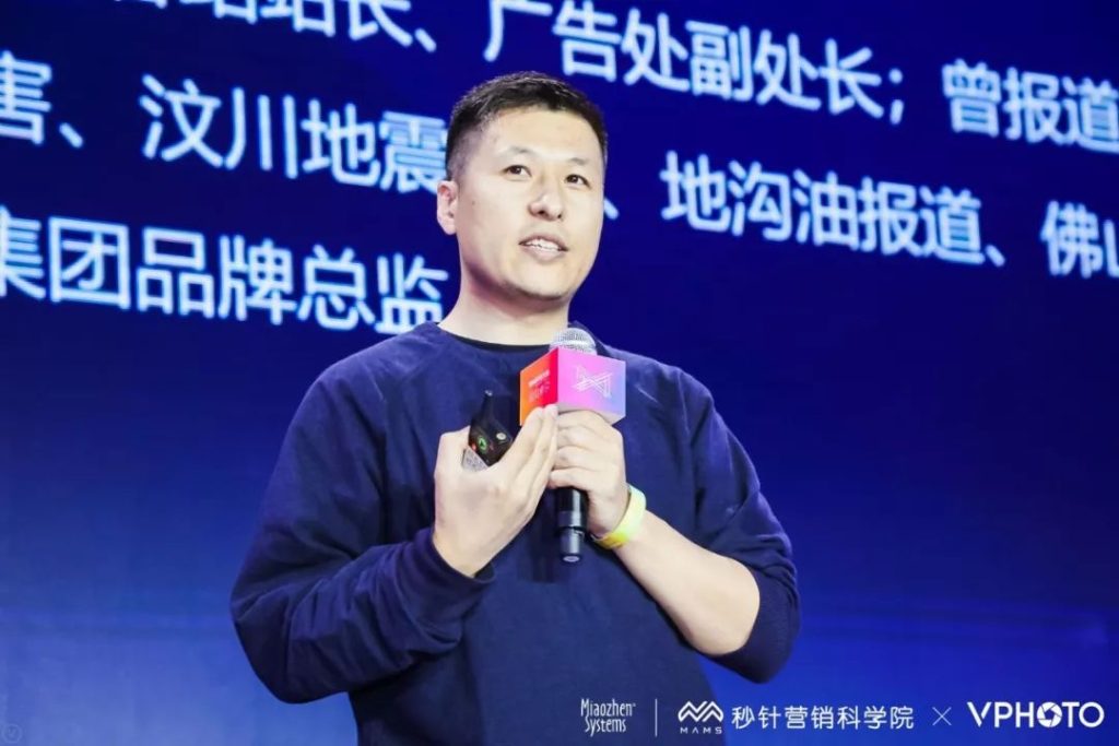 30位分享者，105条金句 | 营销科学大会2019