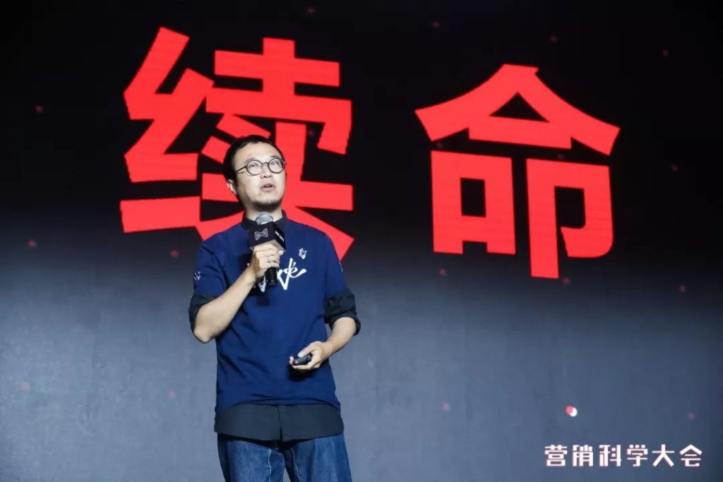 2018 营销科学大会 | 29位分享者,90条金句 2018 营销科学大会 | 29位分享者,90条金句