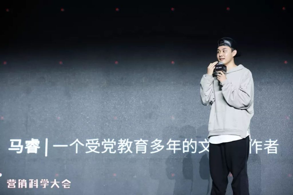 2018 营销科学大会 | 29位分享者,90条金句 2018 营销科学大会 | 29位分享者,90条金句