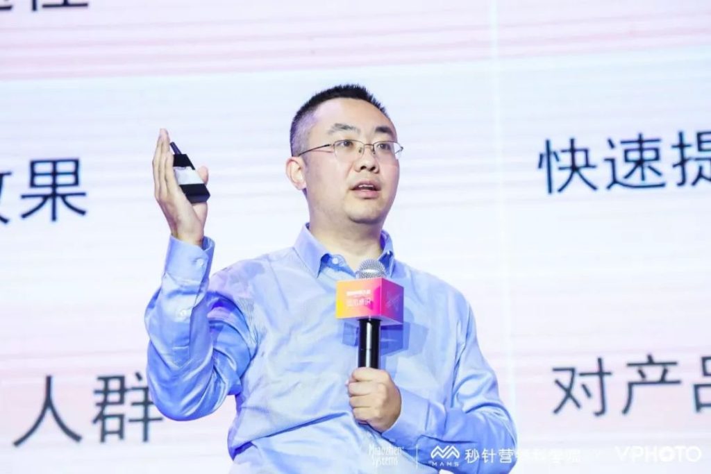 30位分享者，105条金句 | 营销科学大会2019