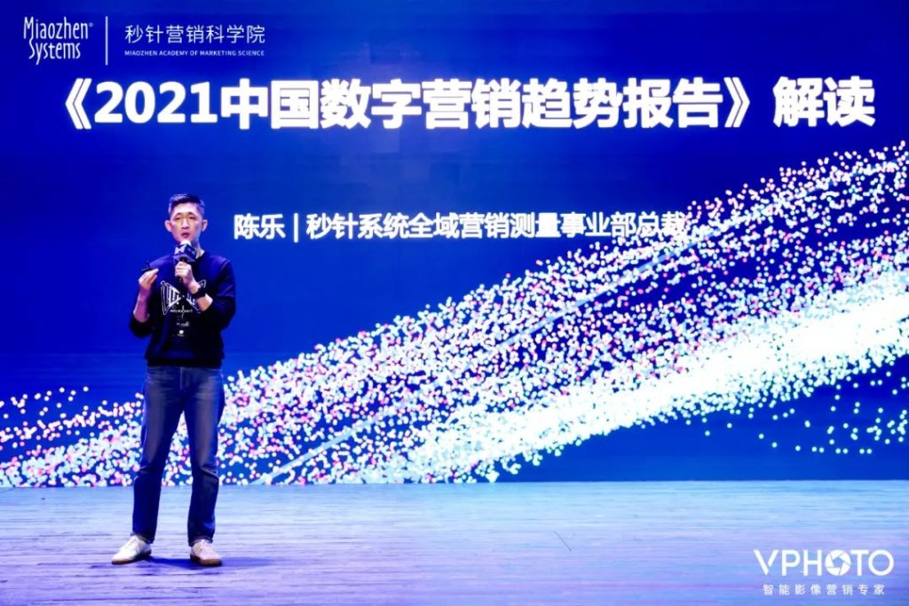 「逆势·智胜」2020营销科学院大会圆满收官 「逆势·智胜」2020营销科学院大会圆满收官