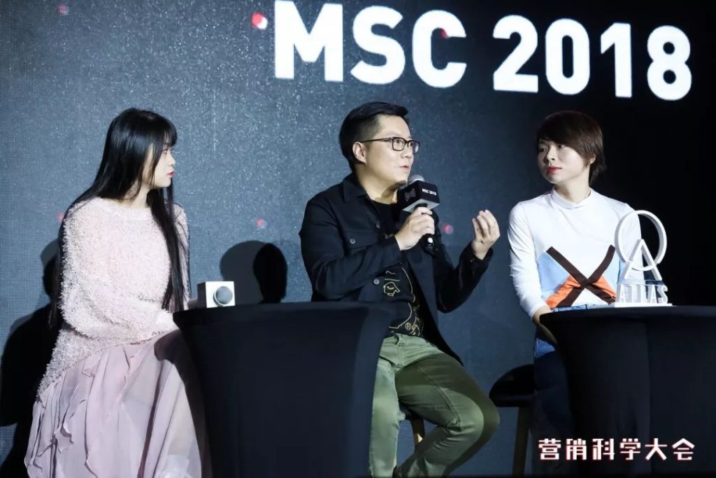 2018 营销科学大会 | 29位分享者,90条金句 2018 营销科学大会 | 29位分享者,90条金句