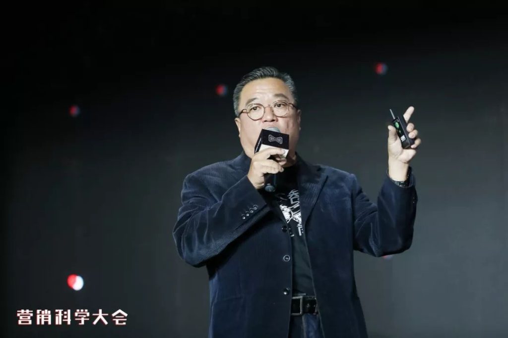 2018 营销科学大会 | 29位分享者,90条金句 2018 营销科学大会 | 29位分享者,90条金句
