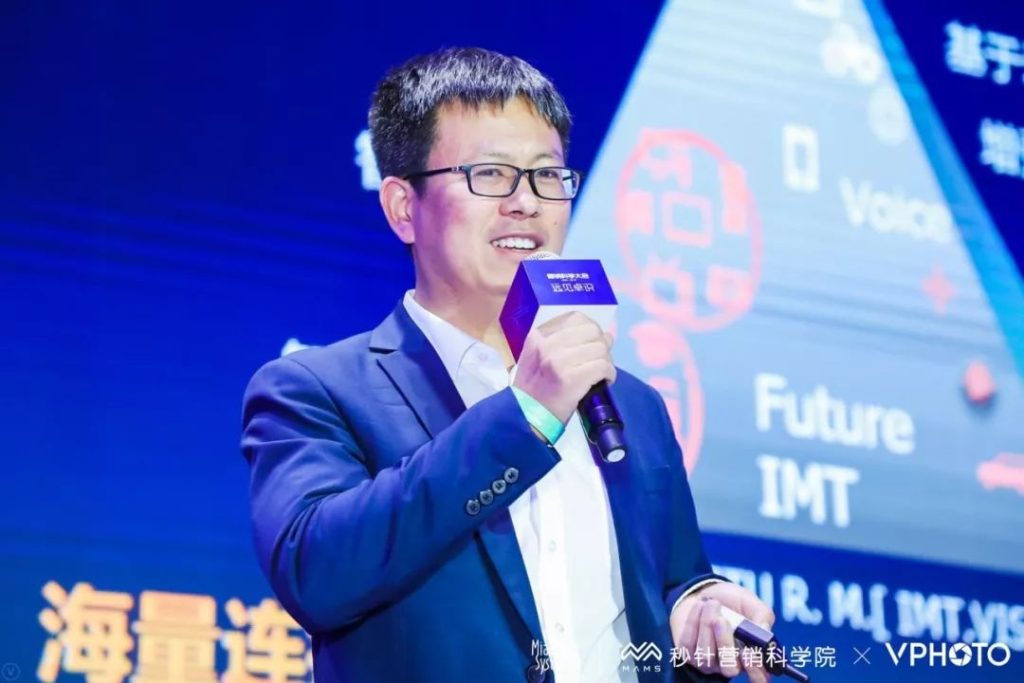 30位分享者，105条金句 | 营销科学大会2019