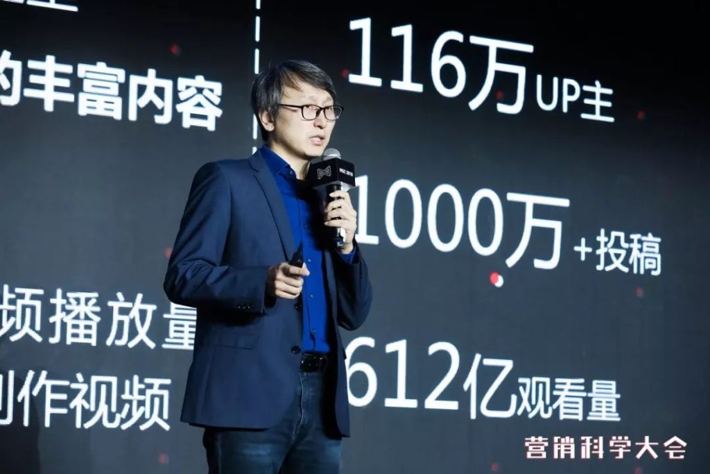 2018 营销科学大会 | 29位分享者,90条金句 2018 营销科学大会 | 29位分享者,90条金句