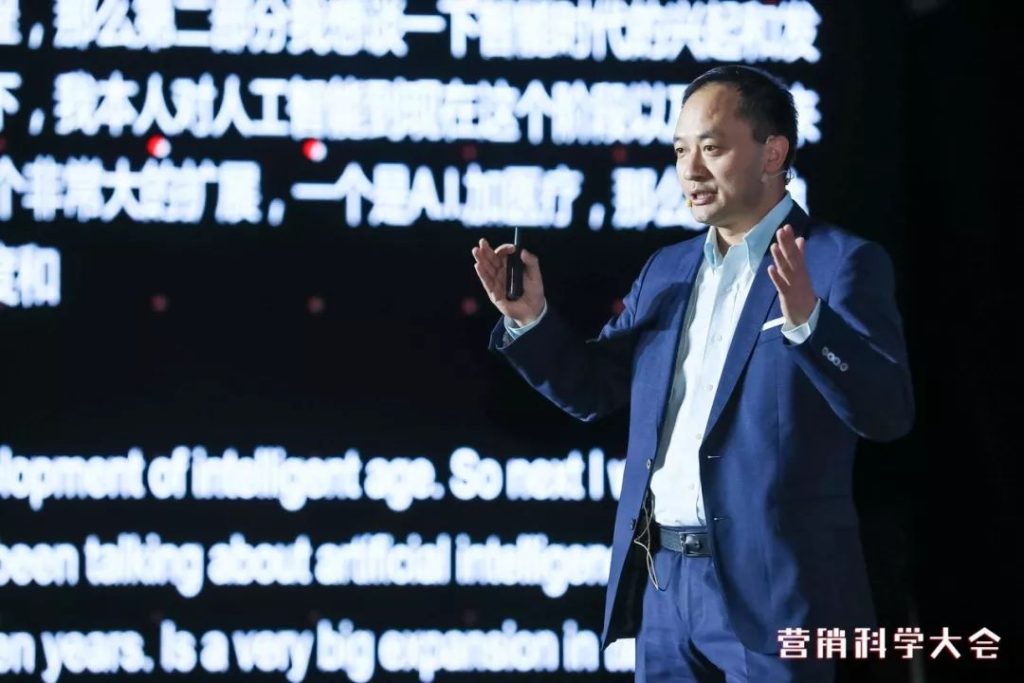 2018 营销科学大会 | 29位分享者,90条金句 2018 营销科学大会 | 29位分享者,90条金句