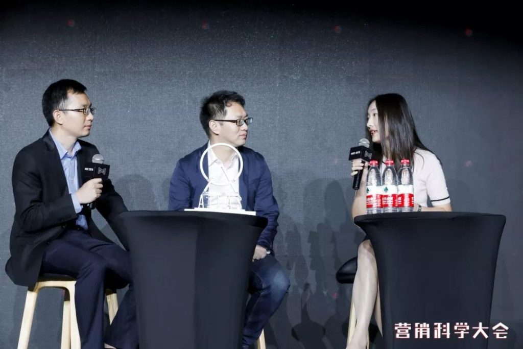 2018 营销科学大会 | 29位分享者,90条金句 2018 营销科学大会 | 29位分享者,90条金句