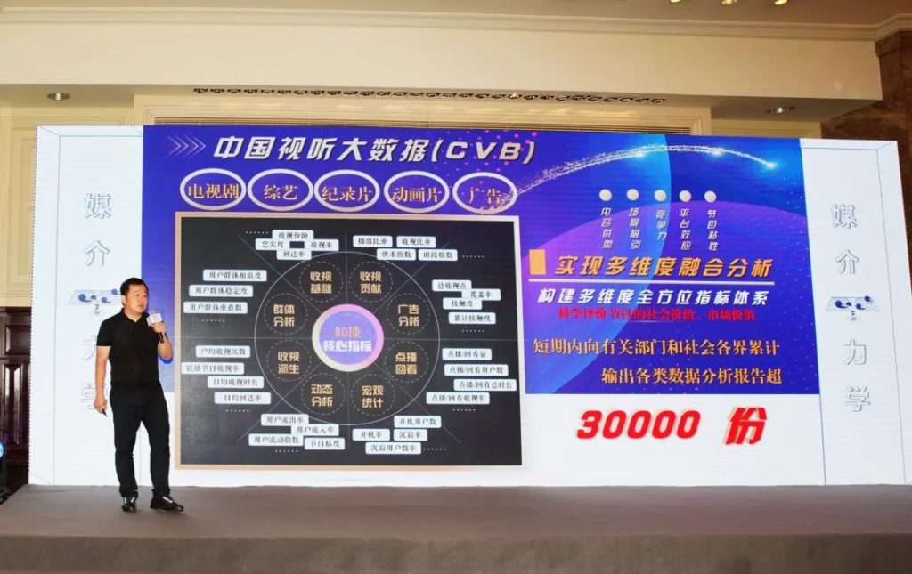 第二届媒介力学大会上海站圆满收官，一起直击现场！