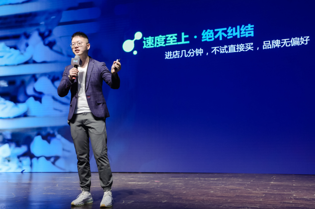 金句大赏 | 2021营销科学大会