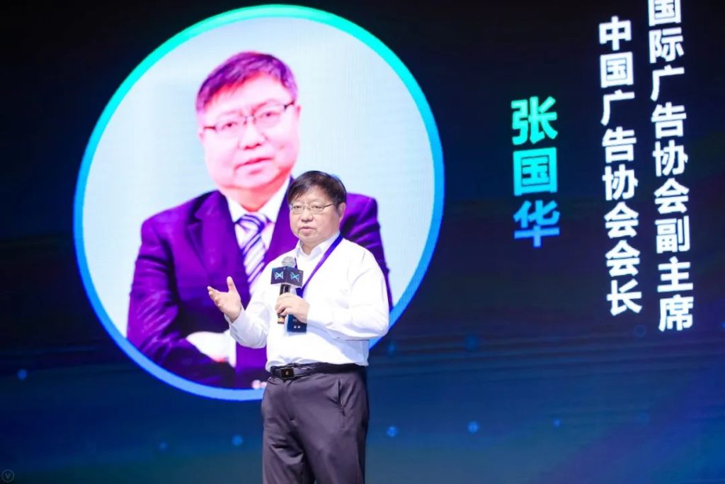 金句大赏 | 2021营销科学大会