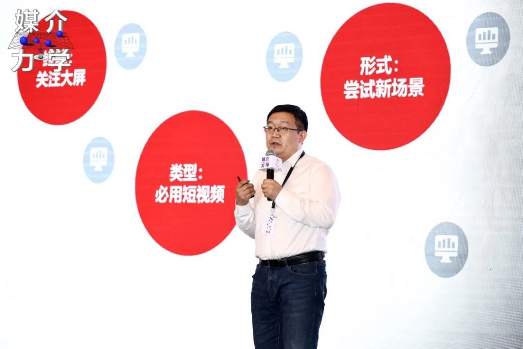 第二届媒介力学大会上海站圆满收官，一起直击现场！