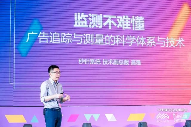 2017 营销科学大会 | “我们都是营销科学工作者”