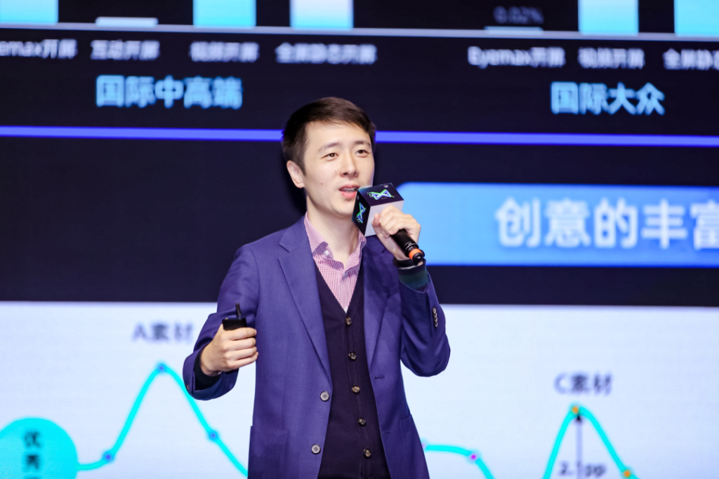 金句大赏 | 2021营销科学大会