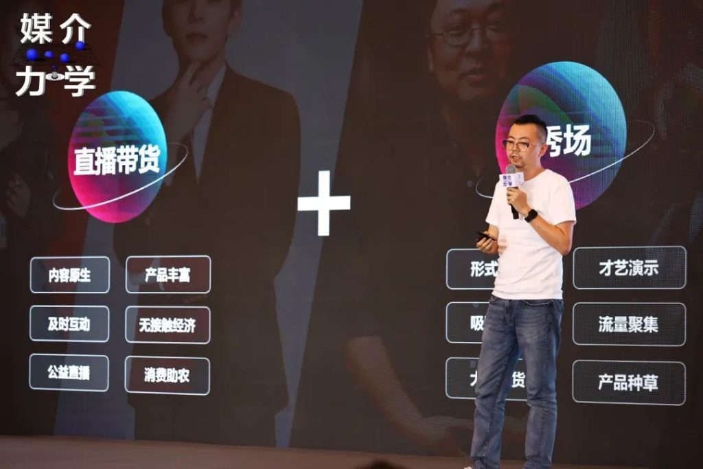 第二届媒介力学大会上海站圆满收官，一起直击现场！